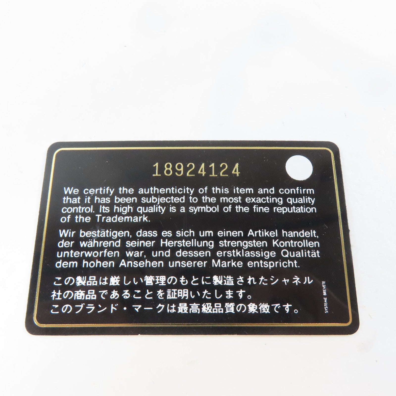 CHANEL 菱格Caviar皮革Chain Shoulder Bag黑扣鏈帶肩背袋黑色