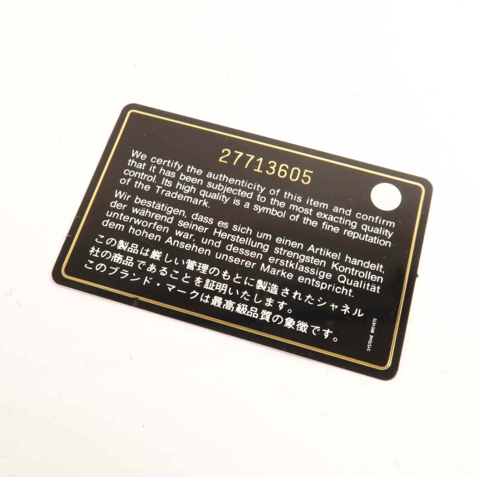 CHANEL 藤料CC Filigree Vanity Case Medium鏈帶手挽肩背兩用袋