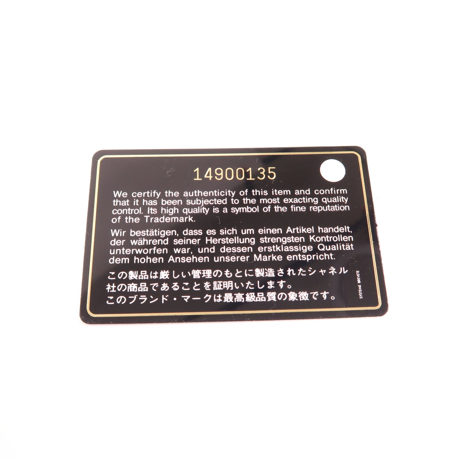 CHANEL 牛皮皮革Chain Shoulder銀扣鏈帶肩背袋