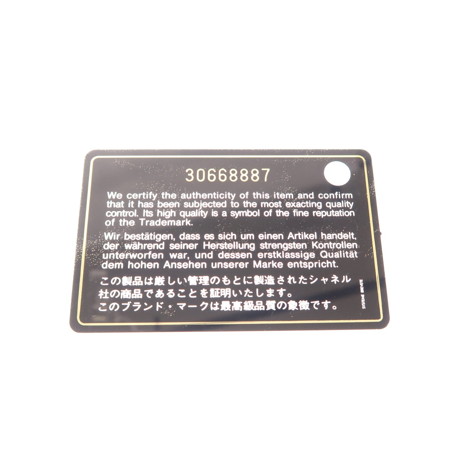 CHANEL 羊皮皮革Mini Classic 20金扣鏈帶肩背袋