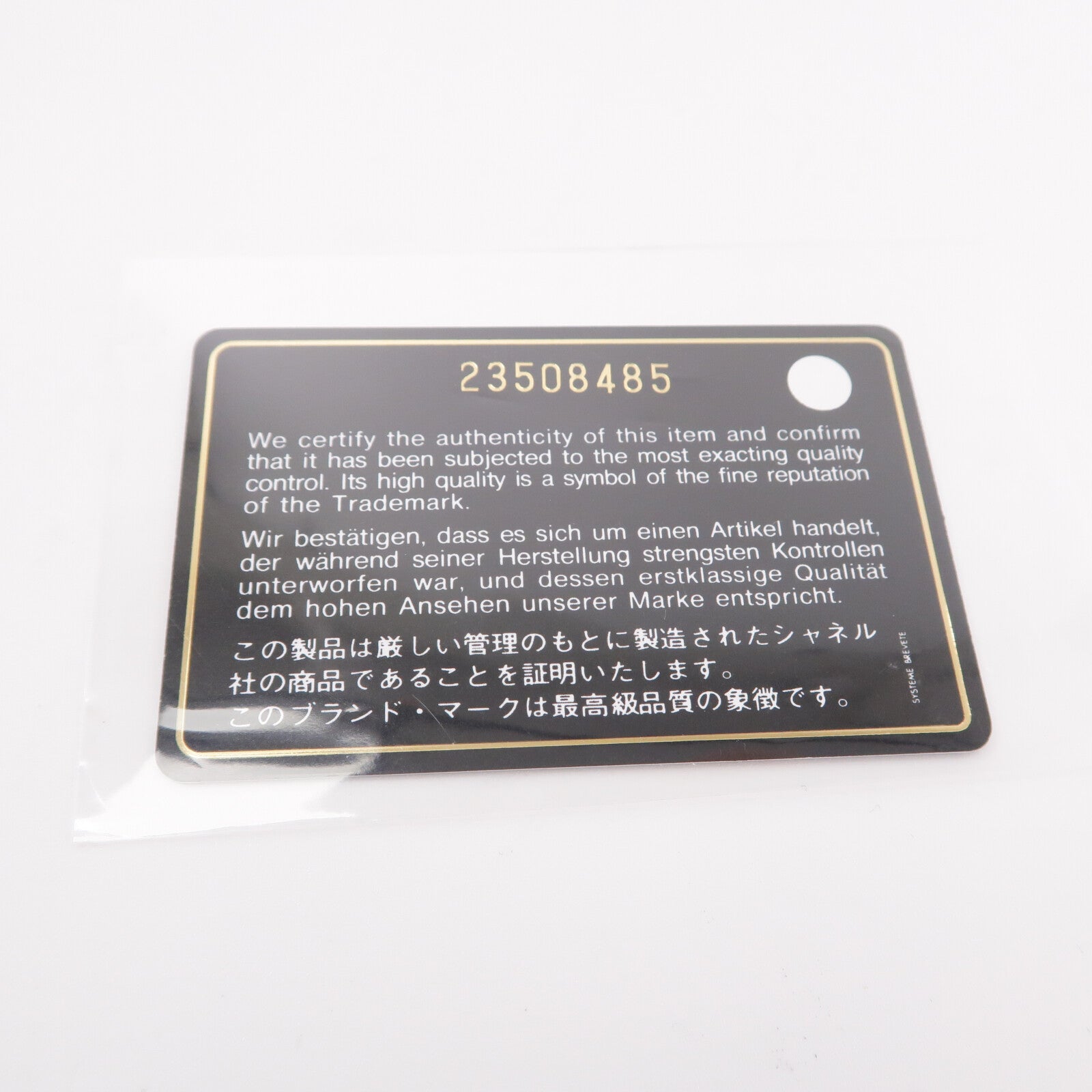 CHANEL 羊皮皮革Two-Tone Cuba Flap Bag鏈帶肩背袋