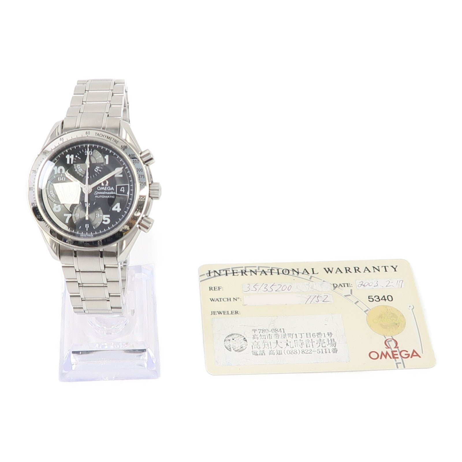 OMEGA Speedmaster Date不鏽鋼手錶自動機芯黑色