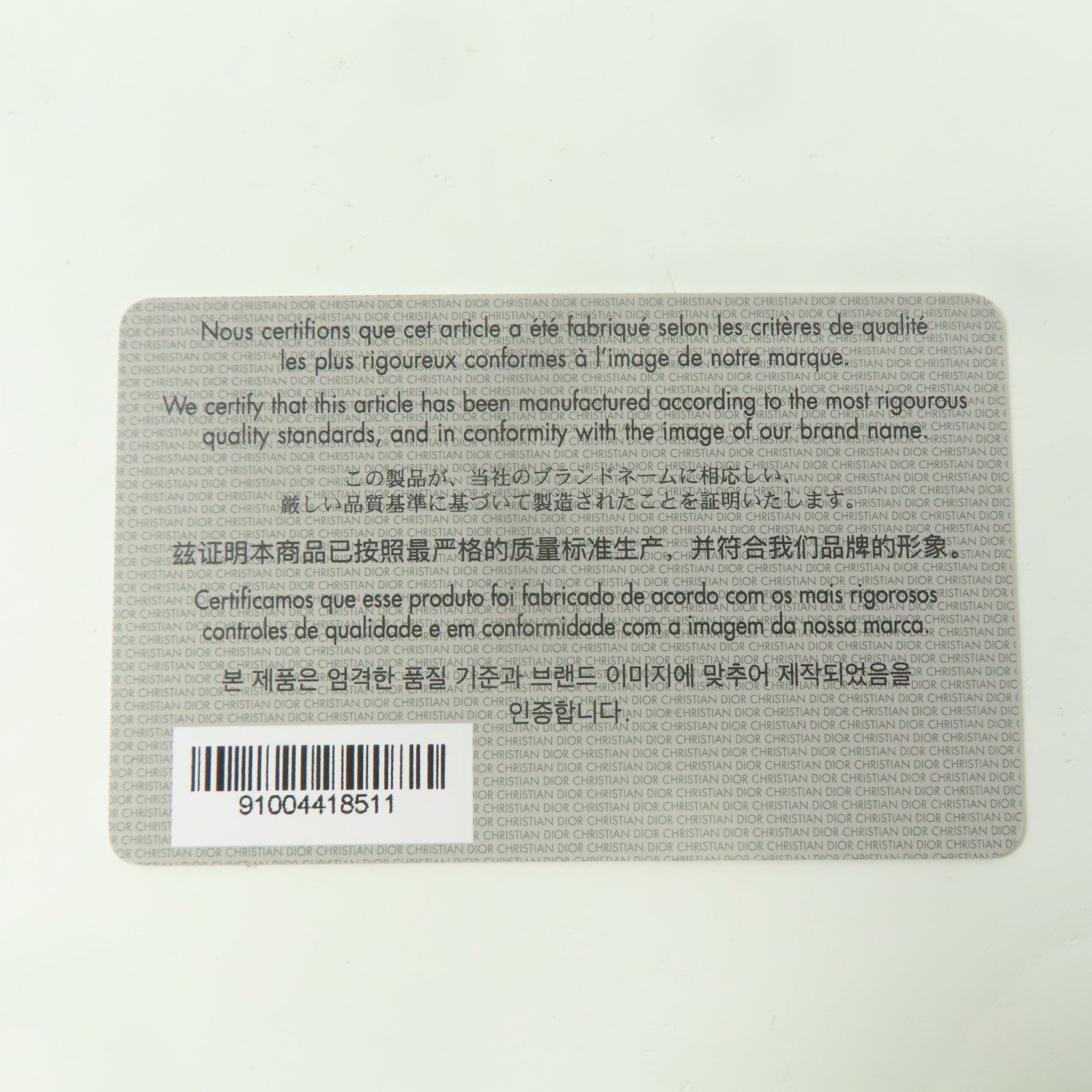 Dior 牛皮皮革Saddle Bag金扣手挽肩背兩用袋米色