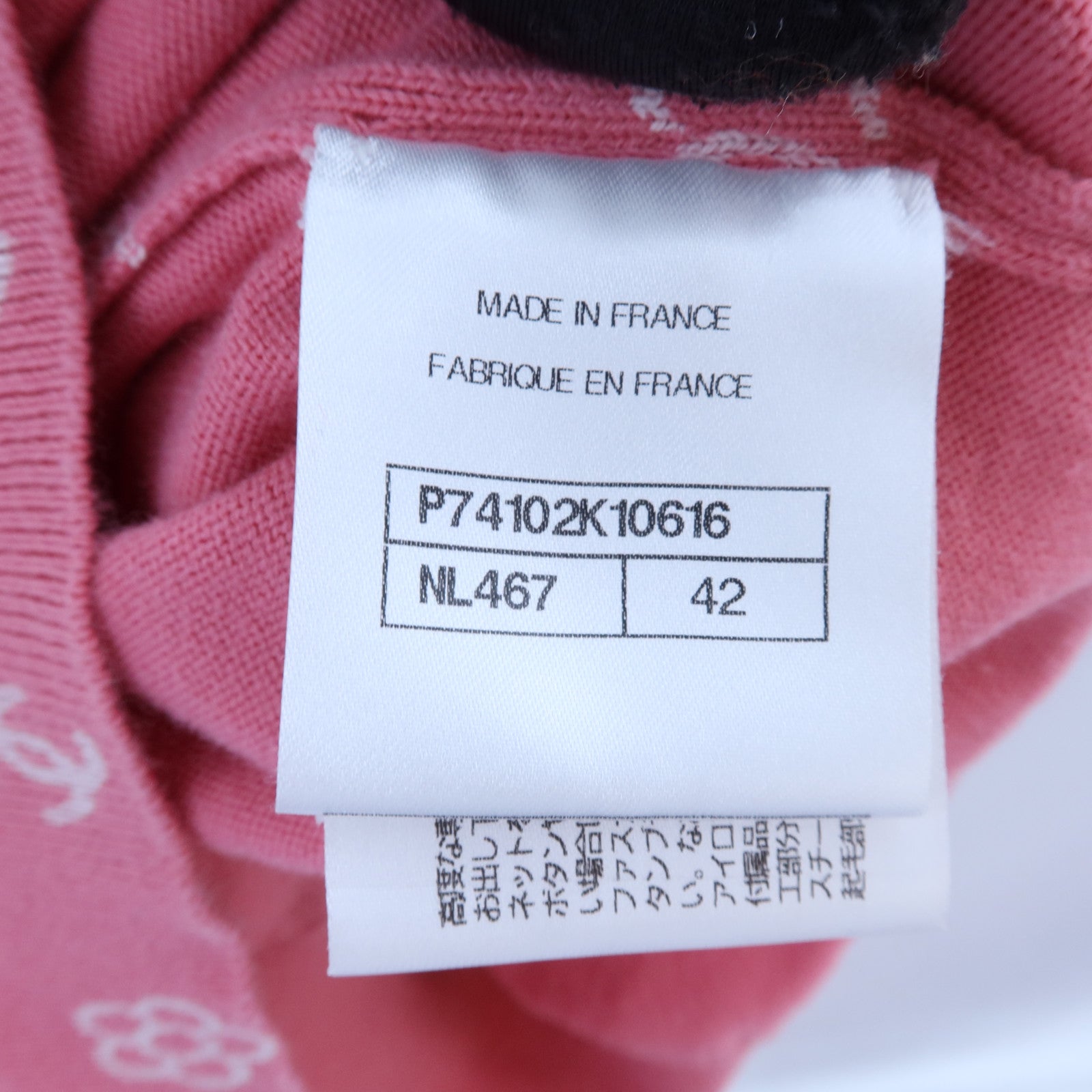 CHANEL Cashmere/Silk Look 38 Knitted Top針織