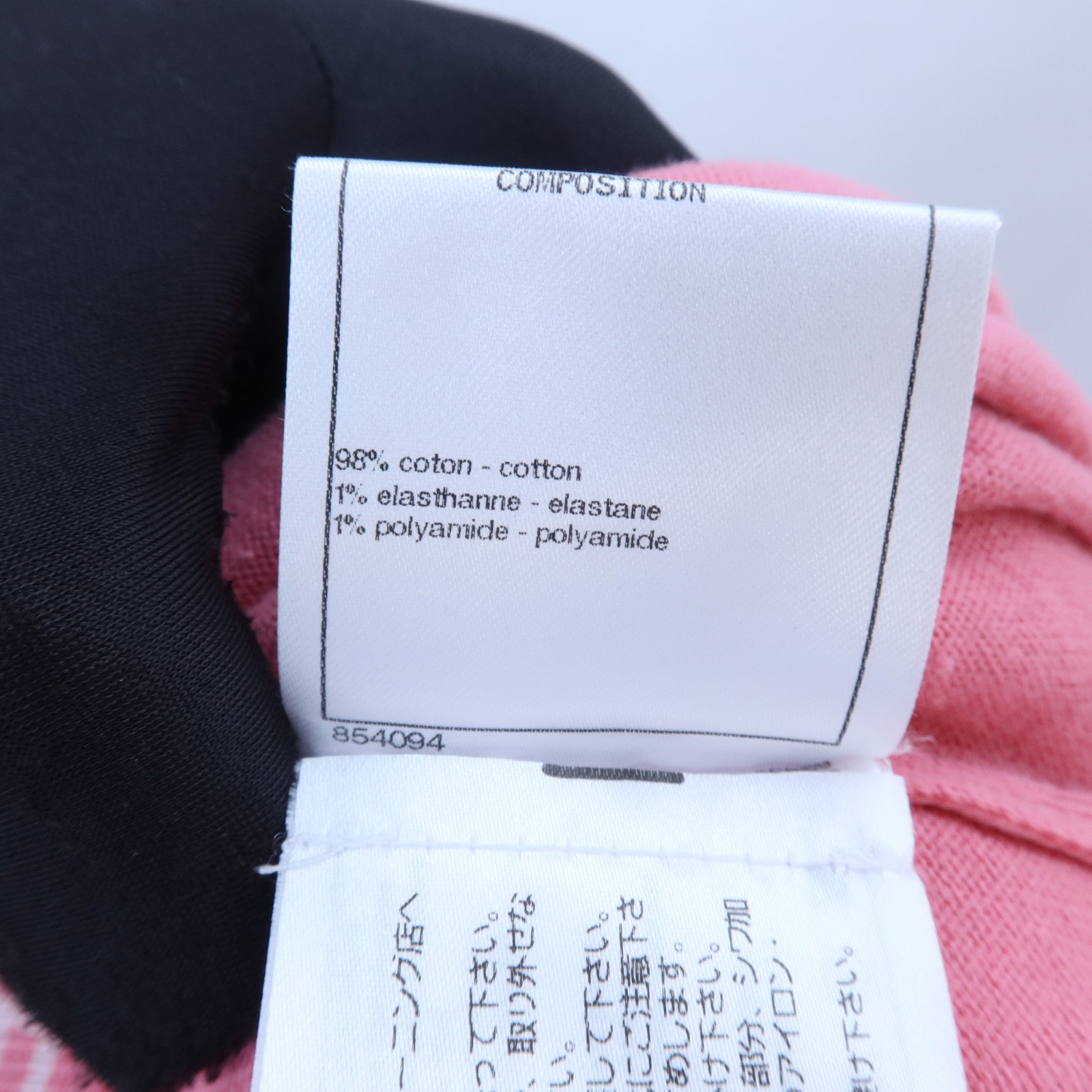 CHANEL Cashmere/Silk Look 38 Knitted Top針織