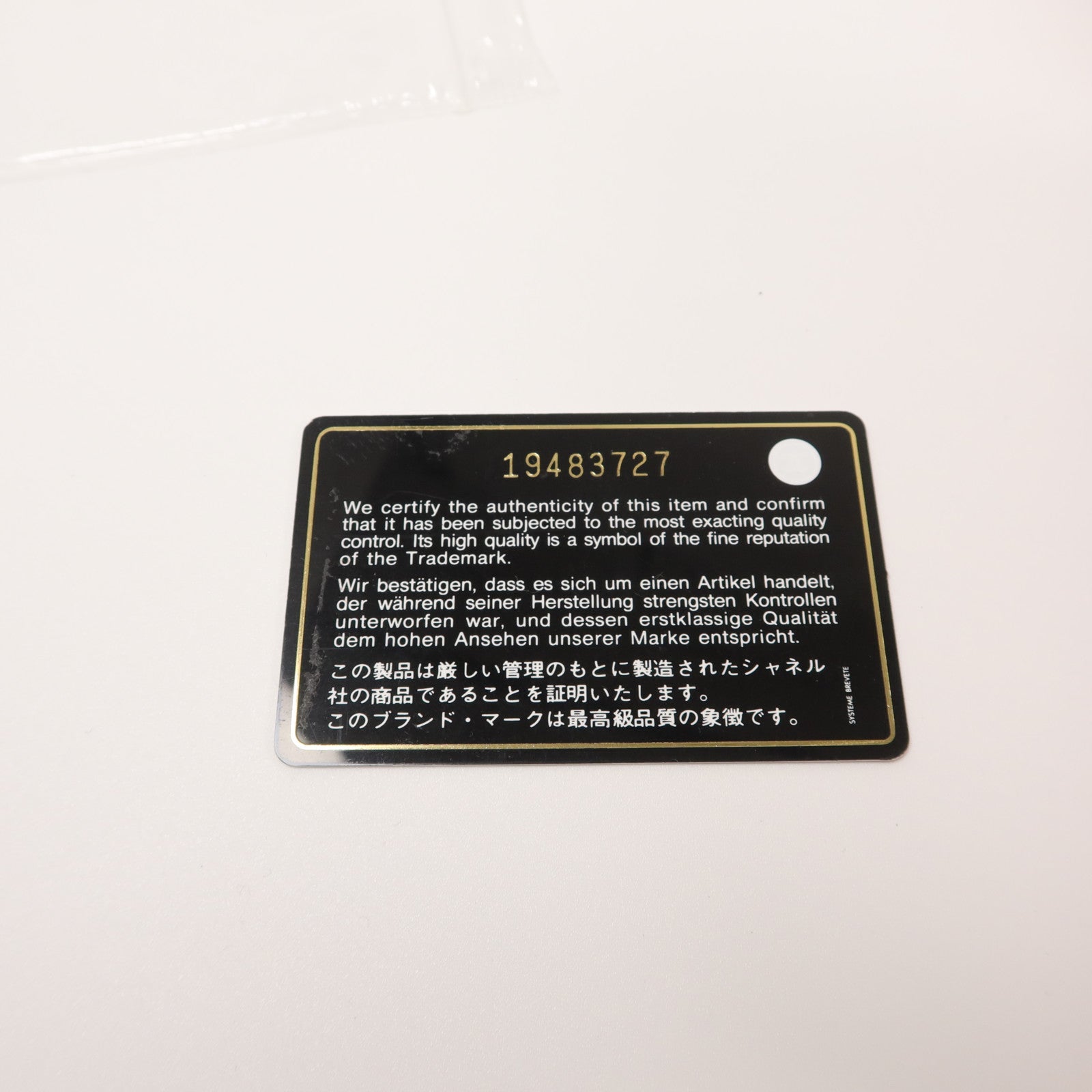 CHANEL 牛皮皮革Boy Chanel鏈帶肩背袋