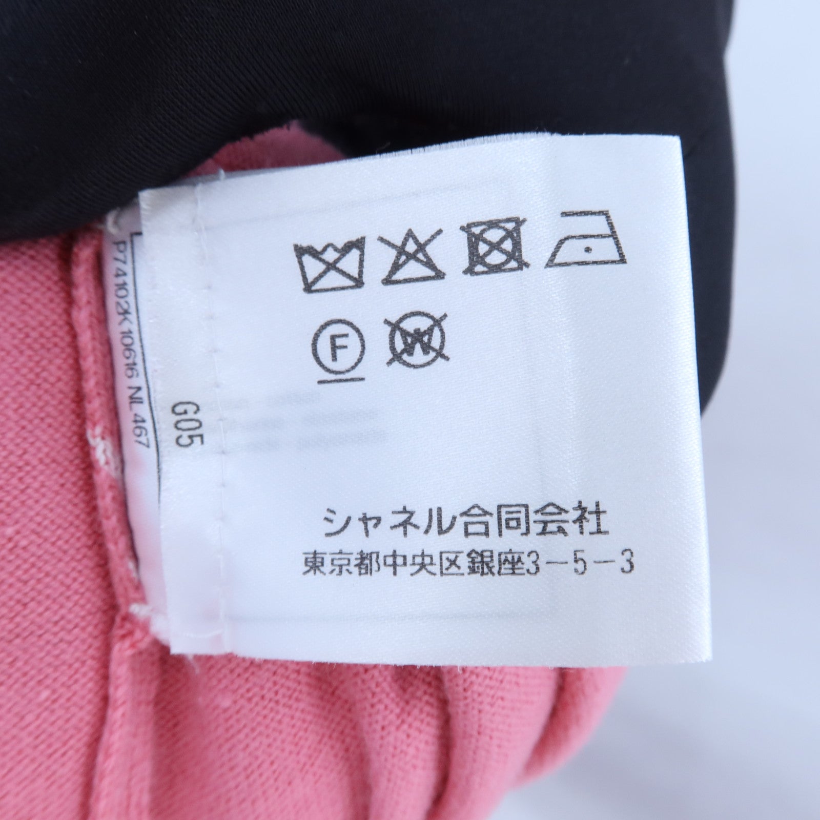 CHANEL Cashmere/Silk Look 38 Knitted Top針織