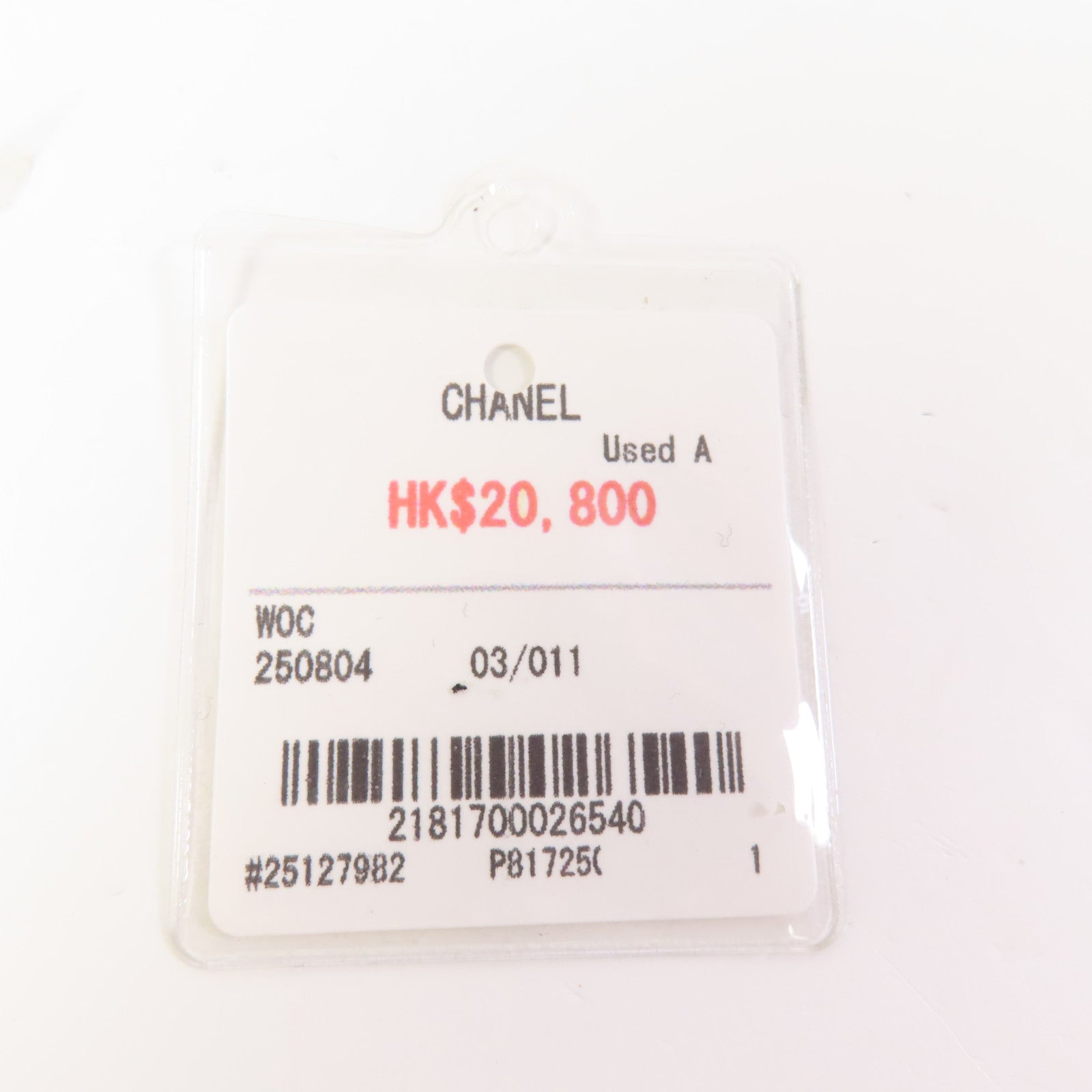 CHANEL 【激減優惠】牛皮皮革WOC Wallet On Chain銀扣鏈帶肩背袋