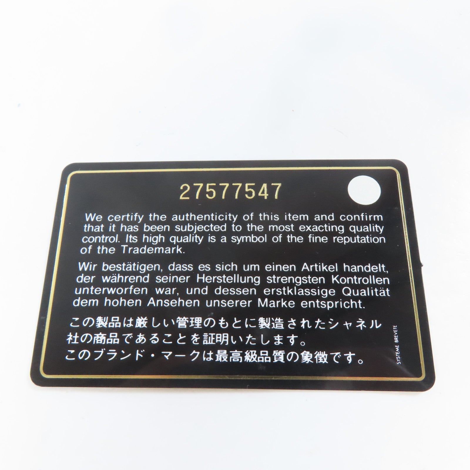CHANEL 菱格牛皮皮革Boy Chanel金扣鏈帶肩背袋黑色