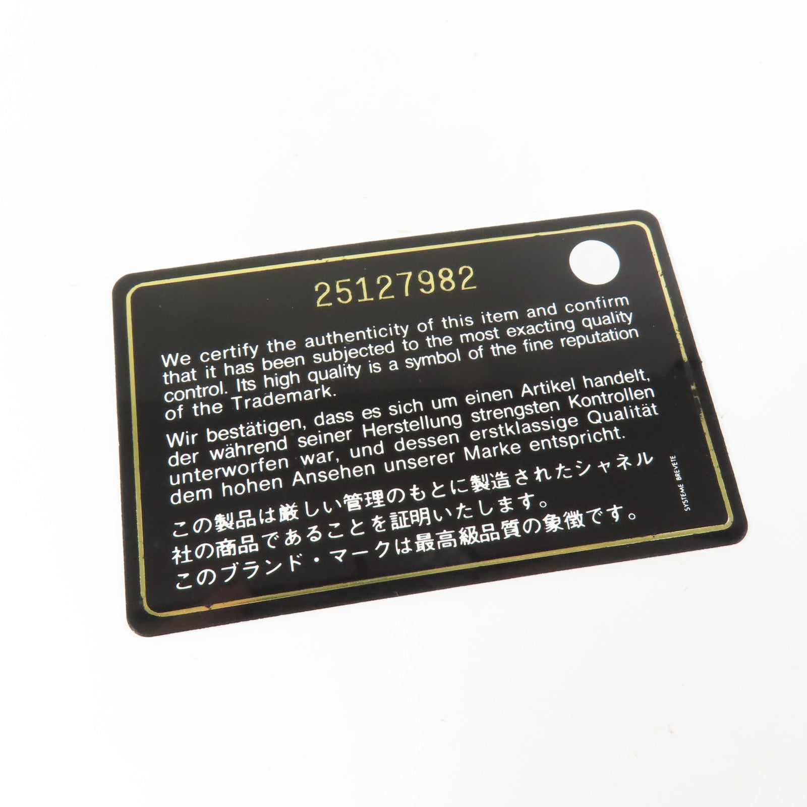 CHANEL 【激減優惠】牛皮皮革WOC Wallet On Chain銀扣鏈帶肩背袋