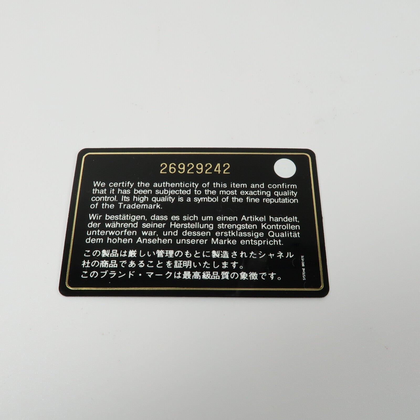 CHANEL 牛皮皮革Clutch金扣手拿包