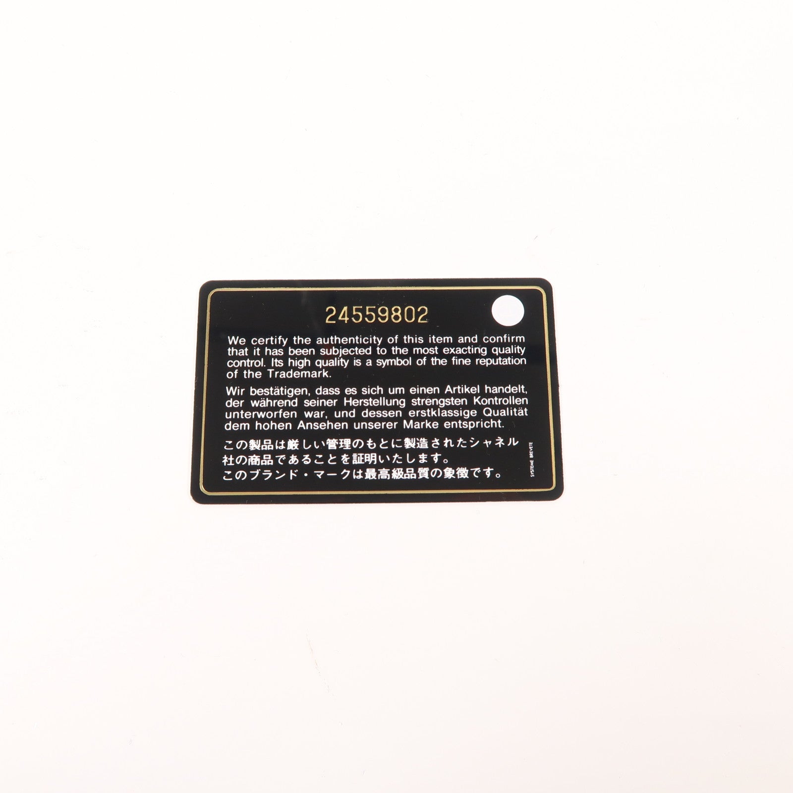 CHANEL Felt Gabrielle Small鏈帶肩背袋