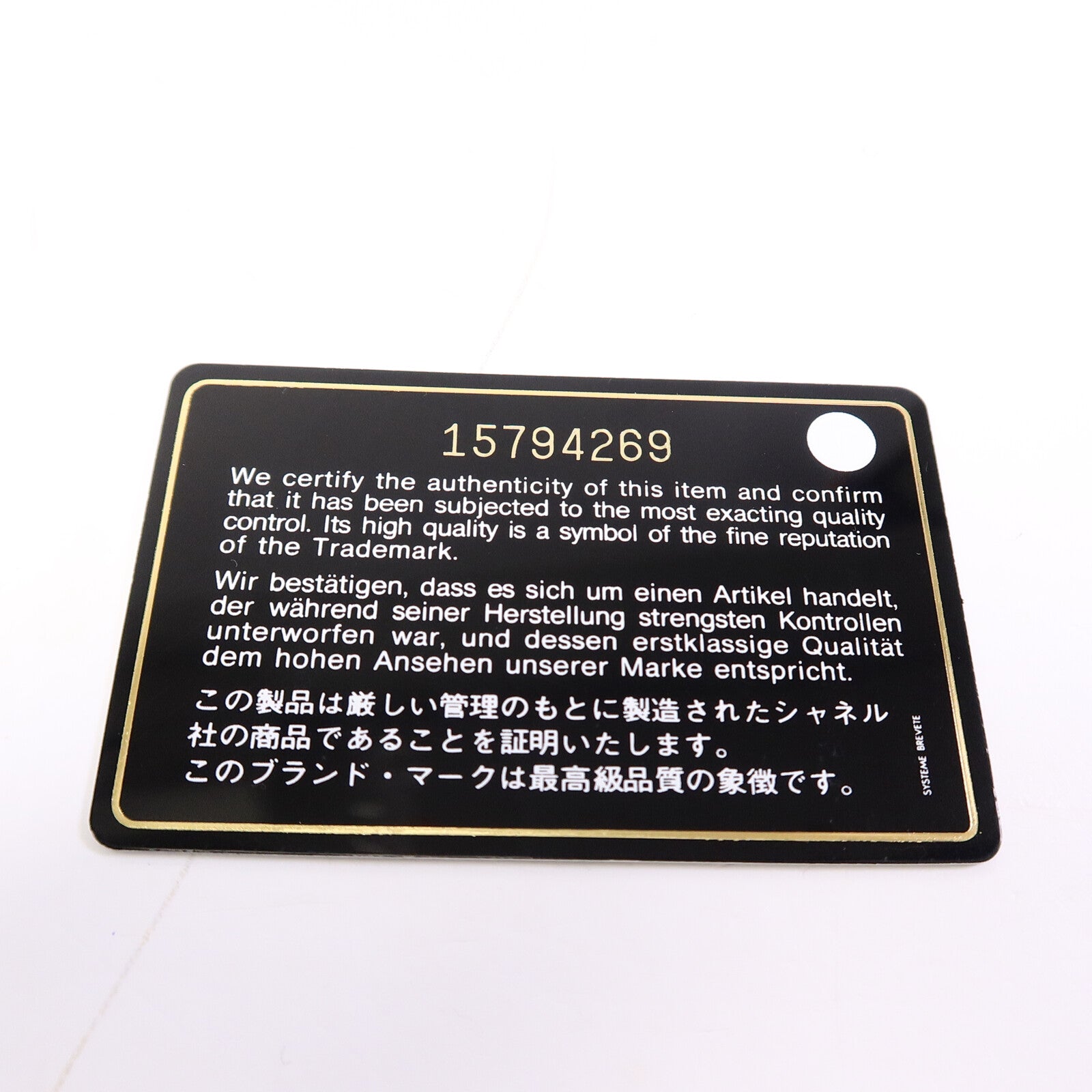 CHANEL 牛皮皮革Large Classic鏈帶肩背袋