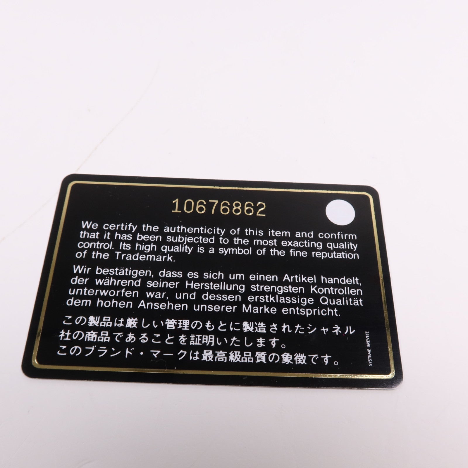 CHANEL 羊皮皮革Chain Shoulder Bag金扣鏈帶肩背袋