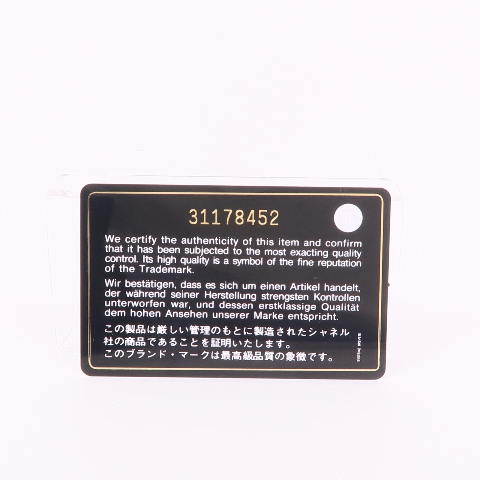 CHANEL 牛皮皮革Long Wallet金扣長錢包