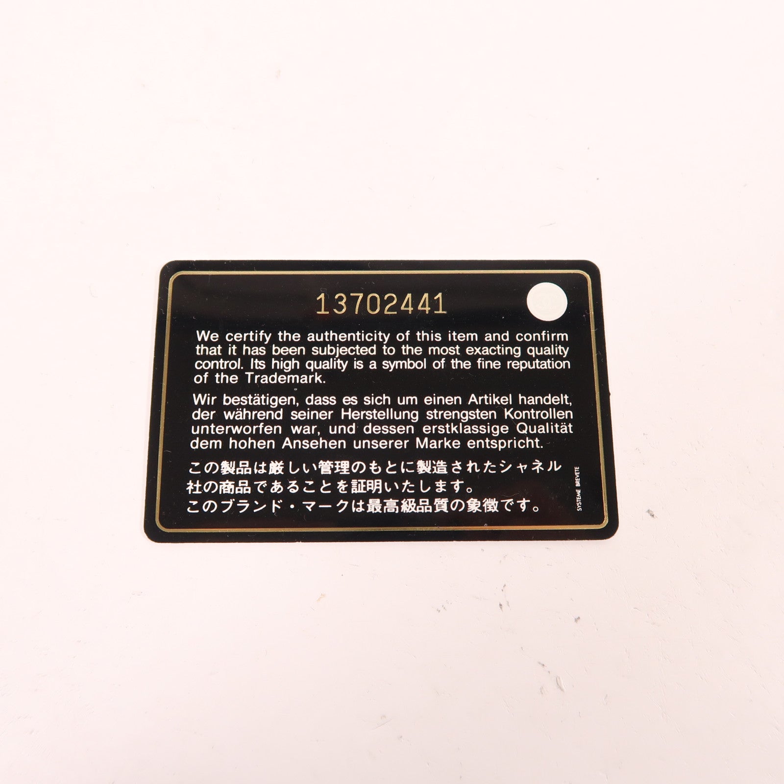 CHANEL 牛皮皮革Chain Shoulder銀扣鏈帶肩背袋紅色