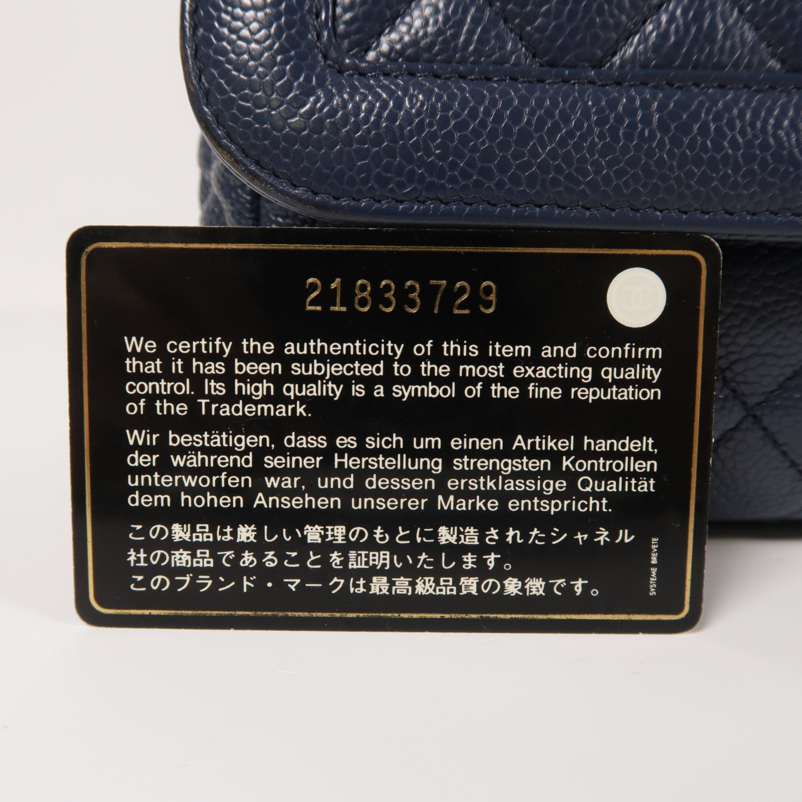 CHANEL CC Chain Shoulder Bag Calfskin Leather Blue