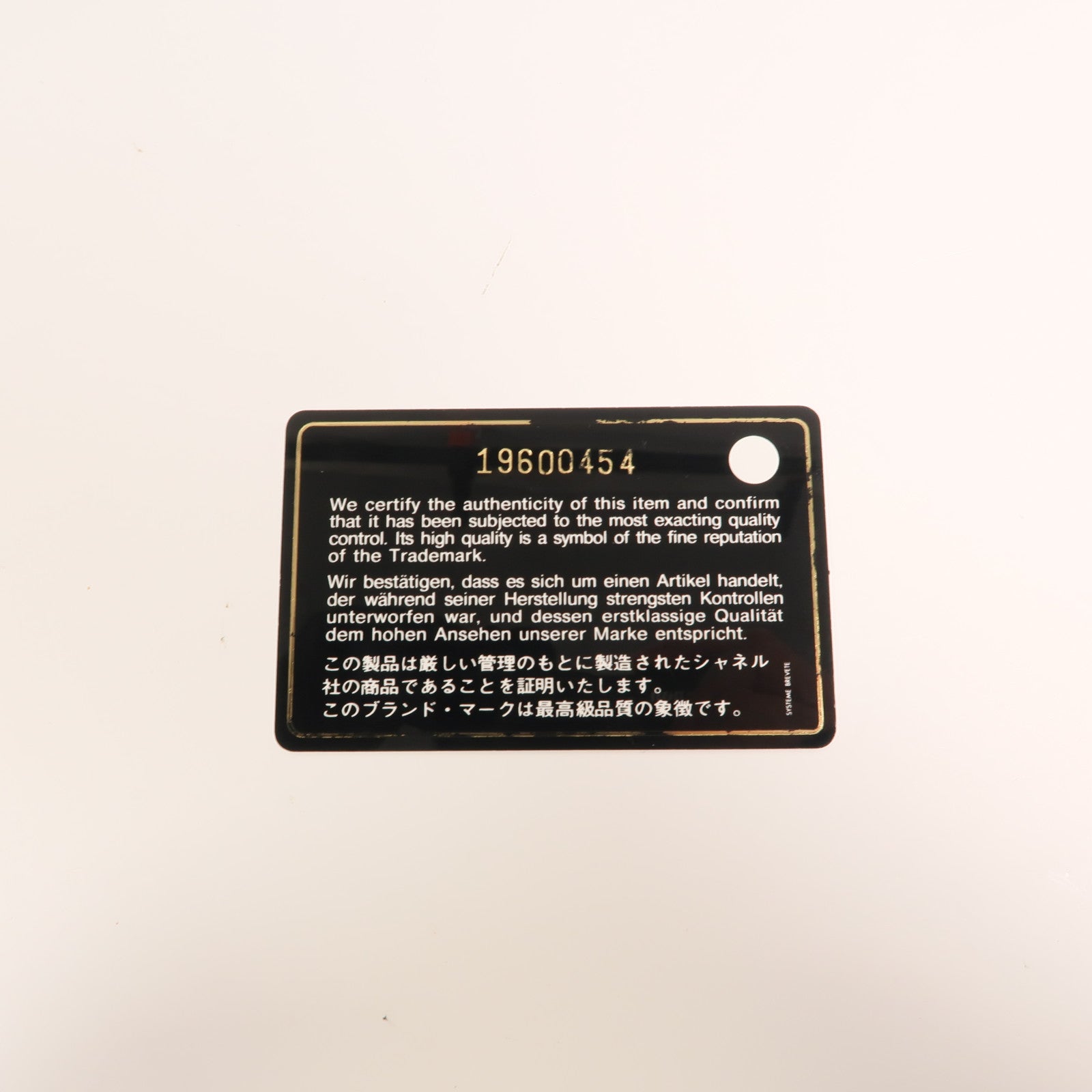 CHANEL 牛皮皮革GST Grand Shopping Tote Bag金扣鏈帶肩背袋