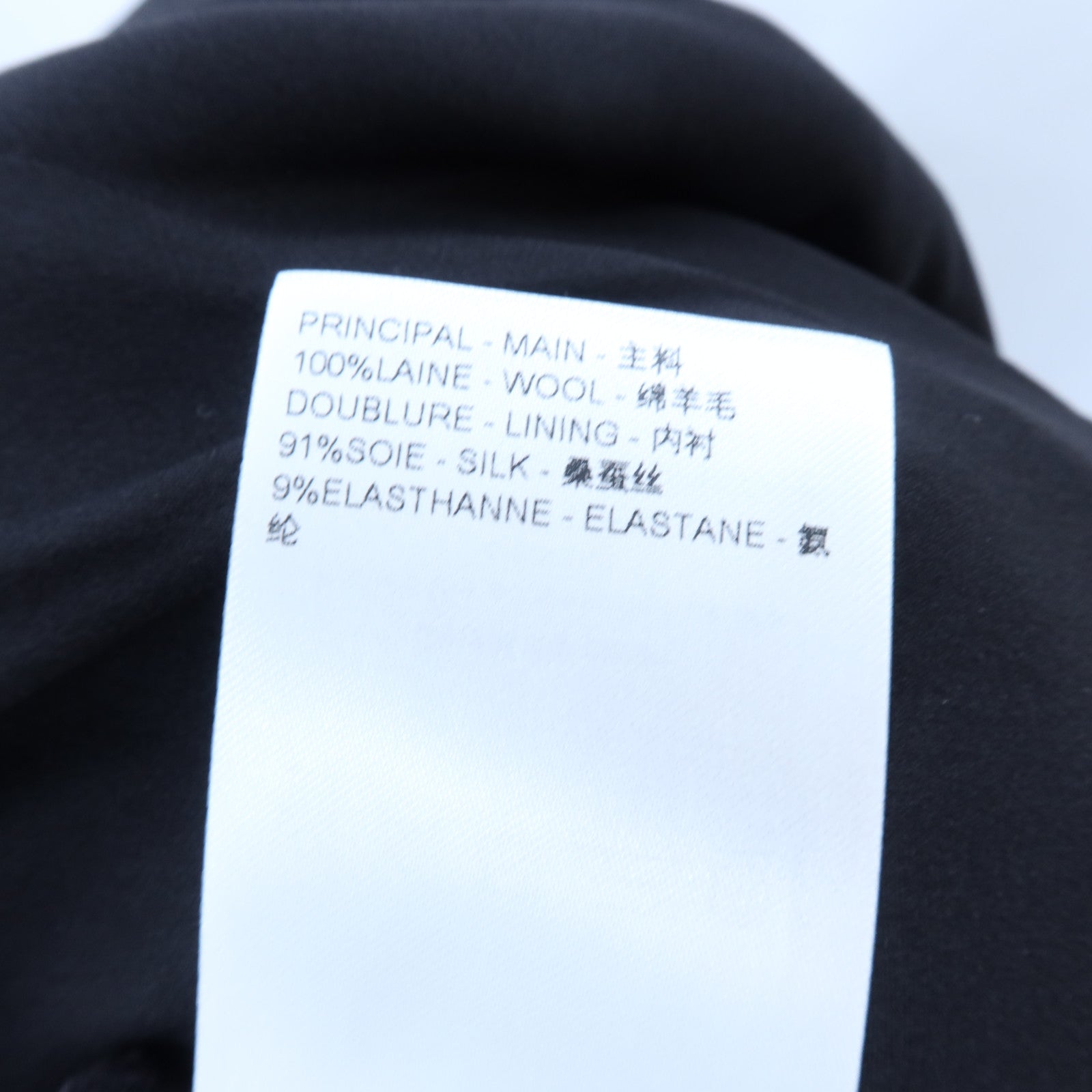 LOUIS VUITTON Cashmere/Silk One-Piece Dress連身裙