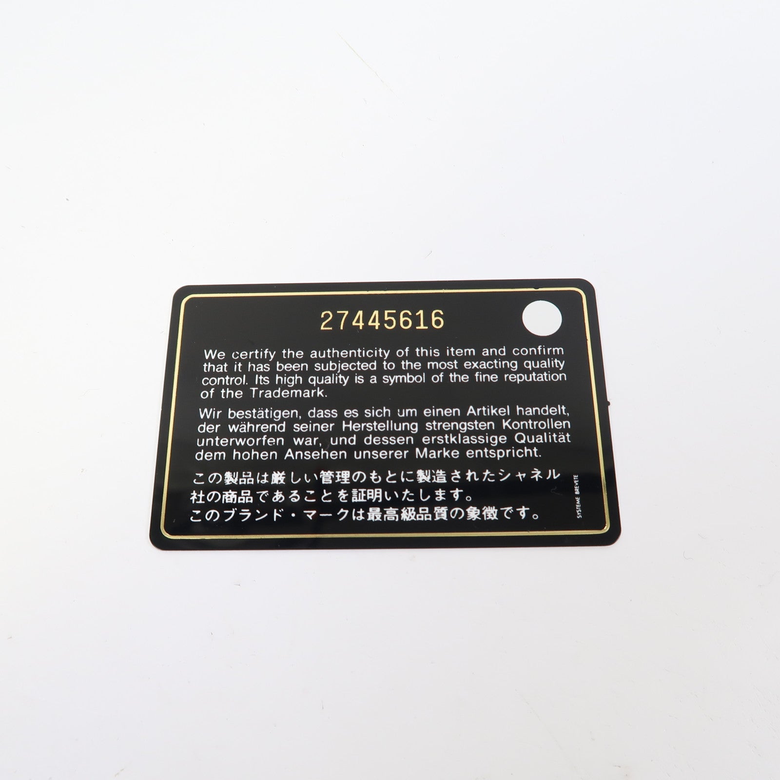 CHANEL 菱格牛皮皮革Chain Shoulder金扣鏈帶肩背袋黑色