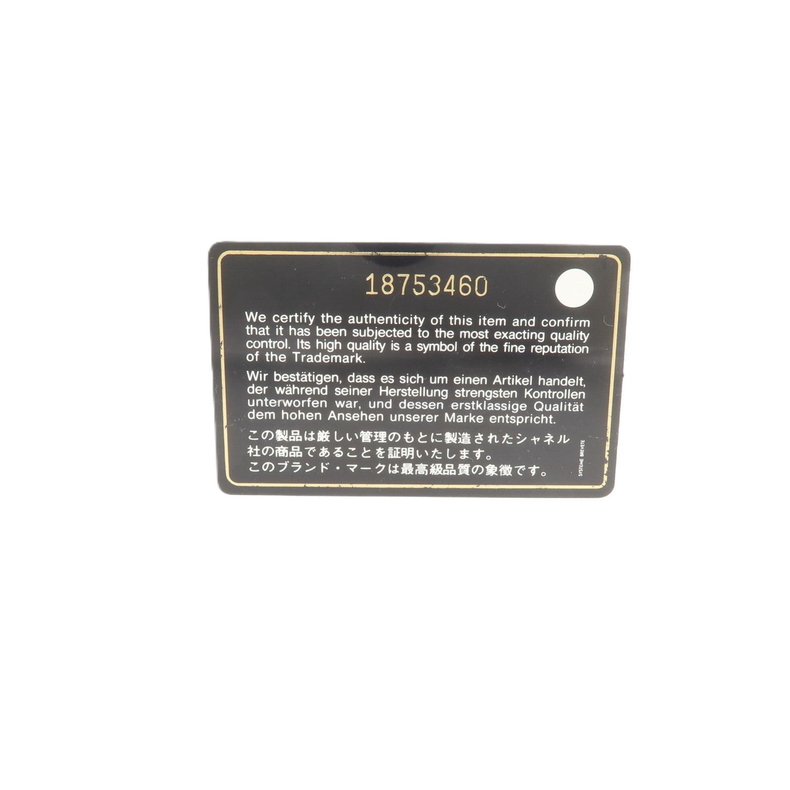 CHANEL 羊皮皮革Long Wallet長錢包