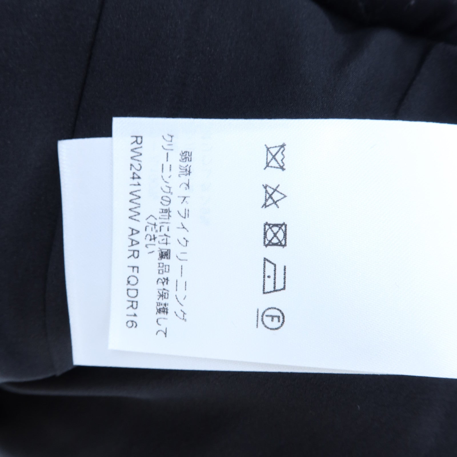 LOUIS VUITTON Cashmere/Silk One-Piece Dress連身裙