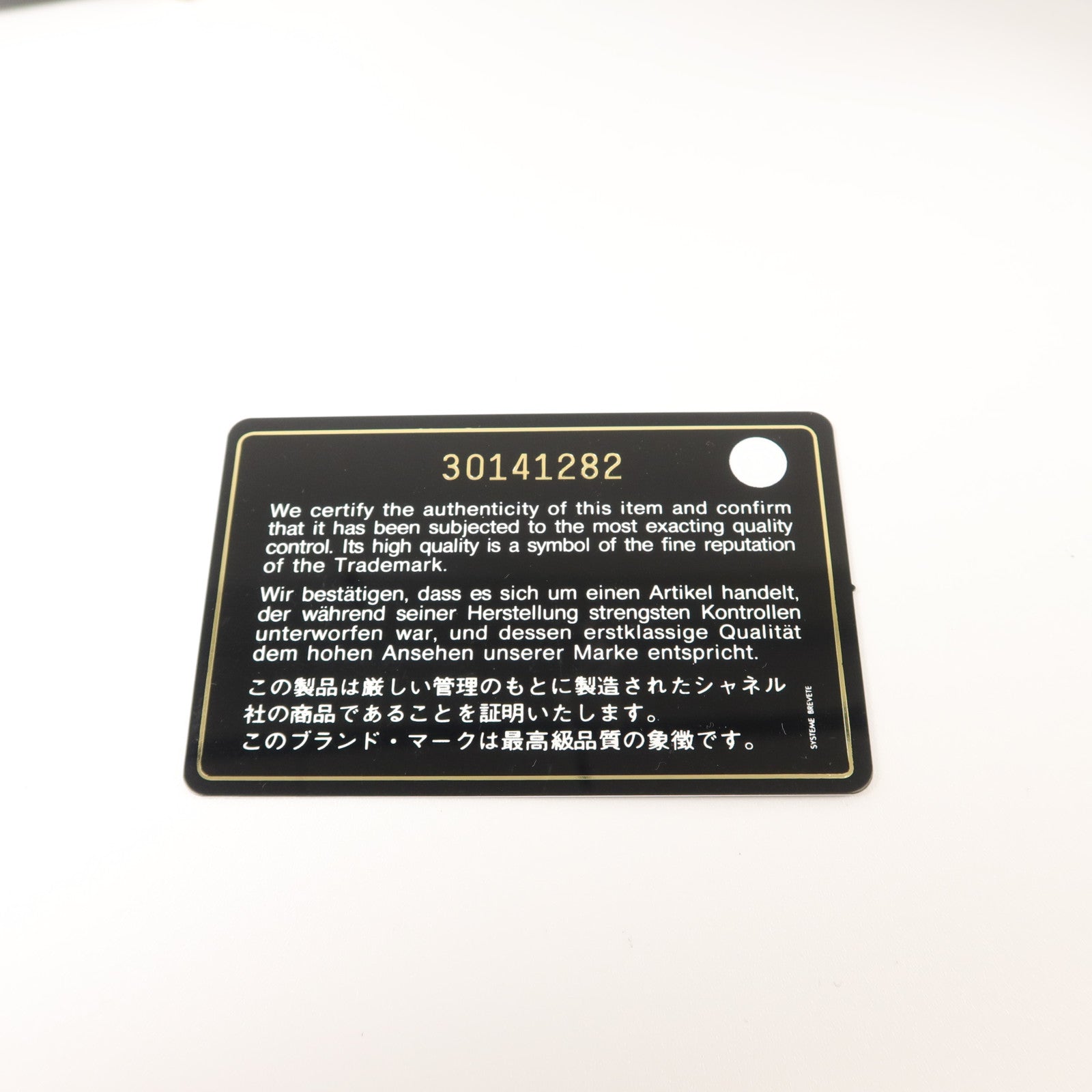 CHANEL 牛皮皮革Gabrielle Small鏈帶肩背袋