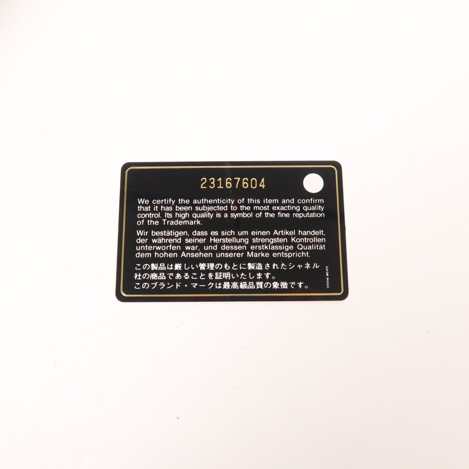 CHANEL 牛皮皮革2way Shoulder Bag銀扣鏈帶肩背袋