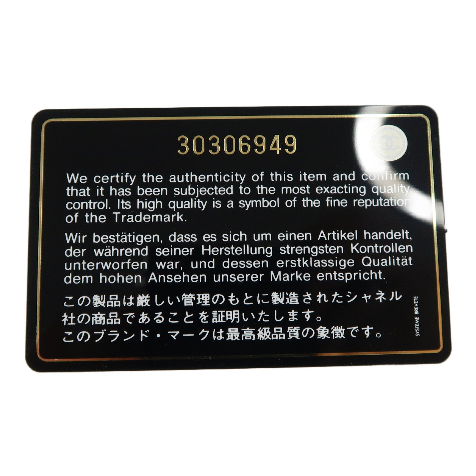 CHANEL 菱格Caviar皮革Coco Handle Medium手挽肩背兩用袋黑色