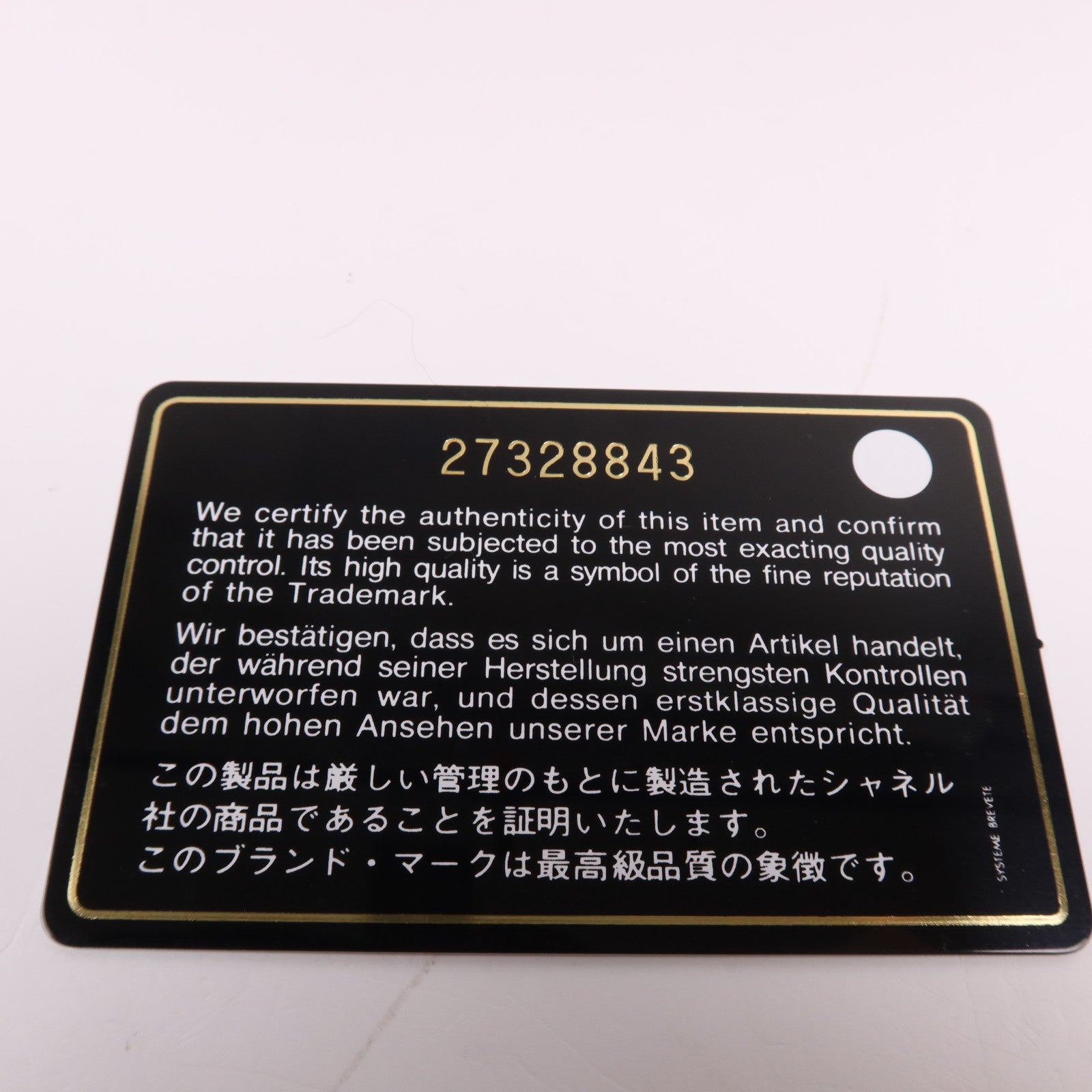 CHANEL 羊皮皮革Classic 20銀扣鏈帶肩背袋