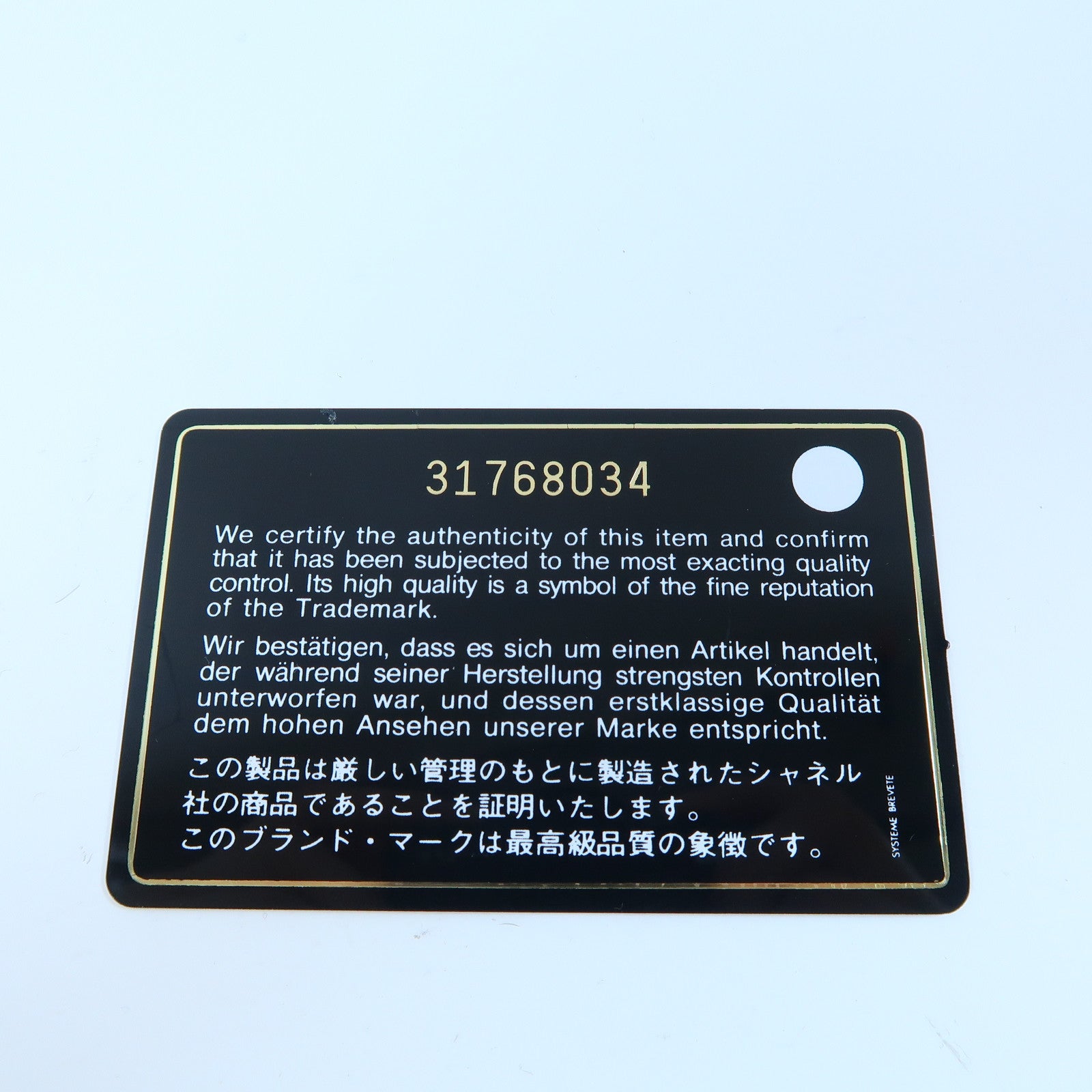 CHANEL 菱格Caviar皮革Vanity Case金扣鏈帶肩背袋黑色