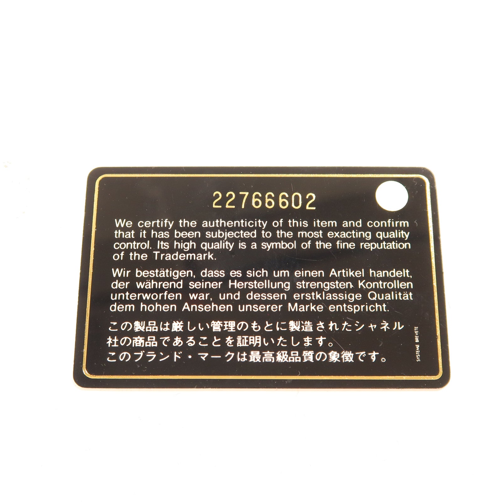 CHANEL 牛皮皮革WOC Wallet On Chain金扣鏈帶肩背袋