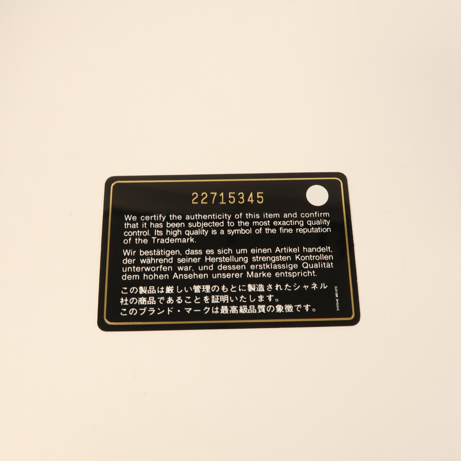 CHANEL 菱格牛皮皮革Clutch金扣手拿包黑色