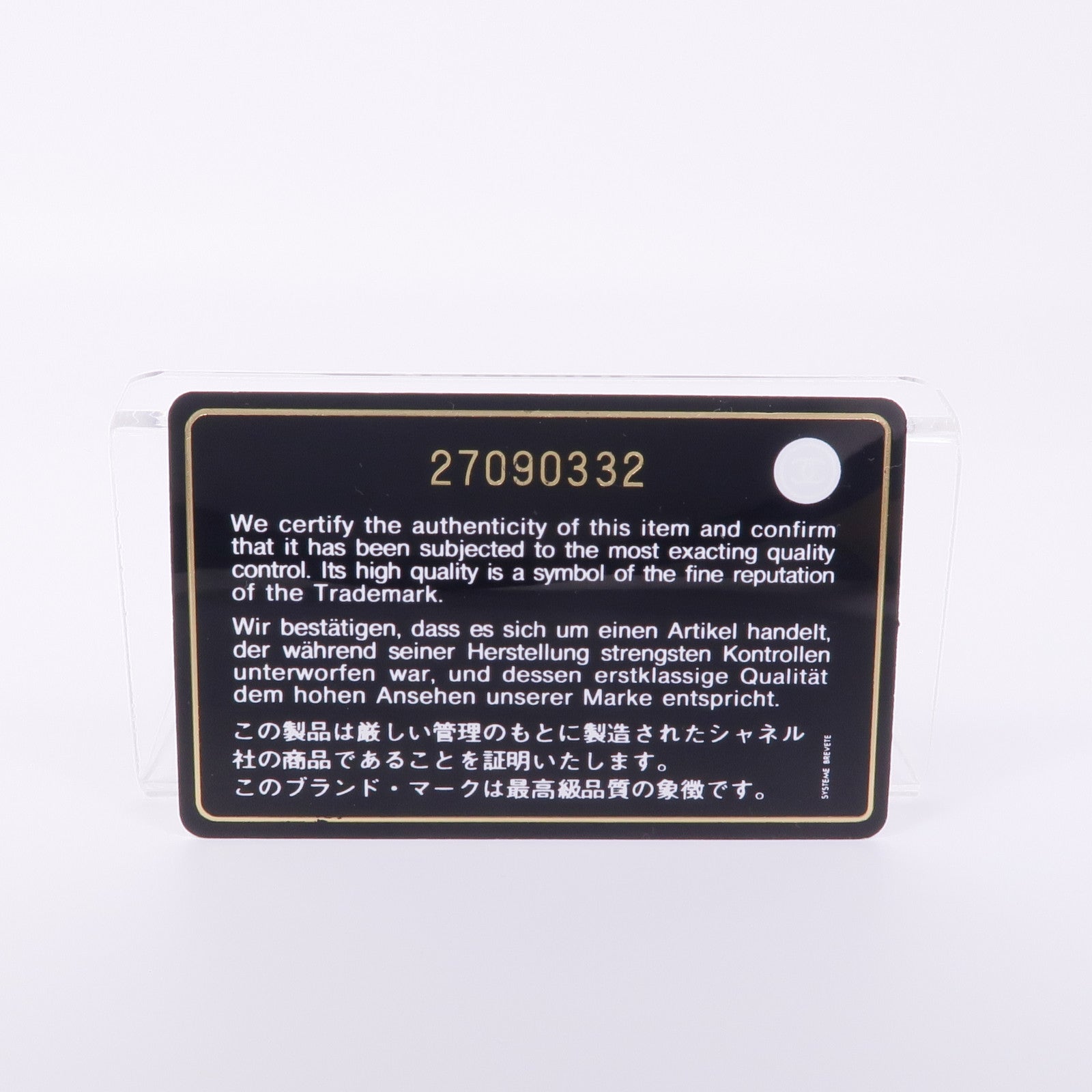 CHANEL 牛皮皮革Cosmetic Pouch金扣化妝袋