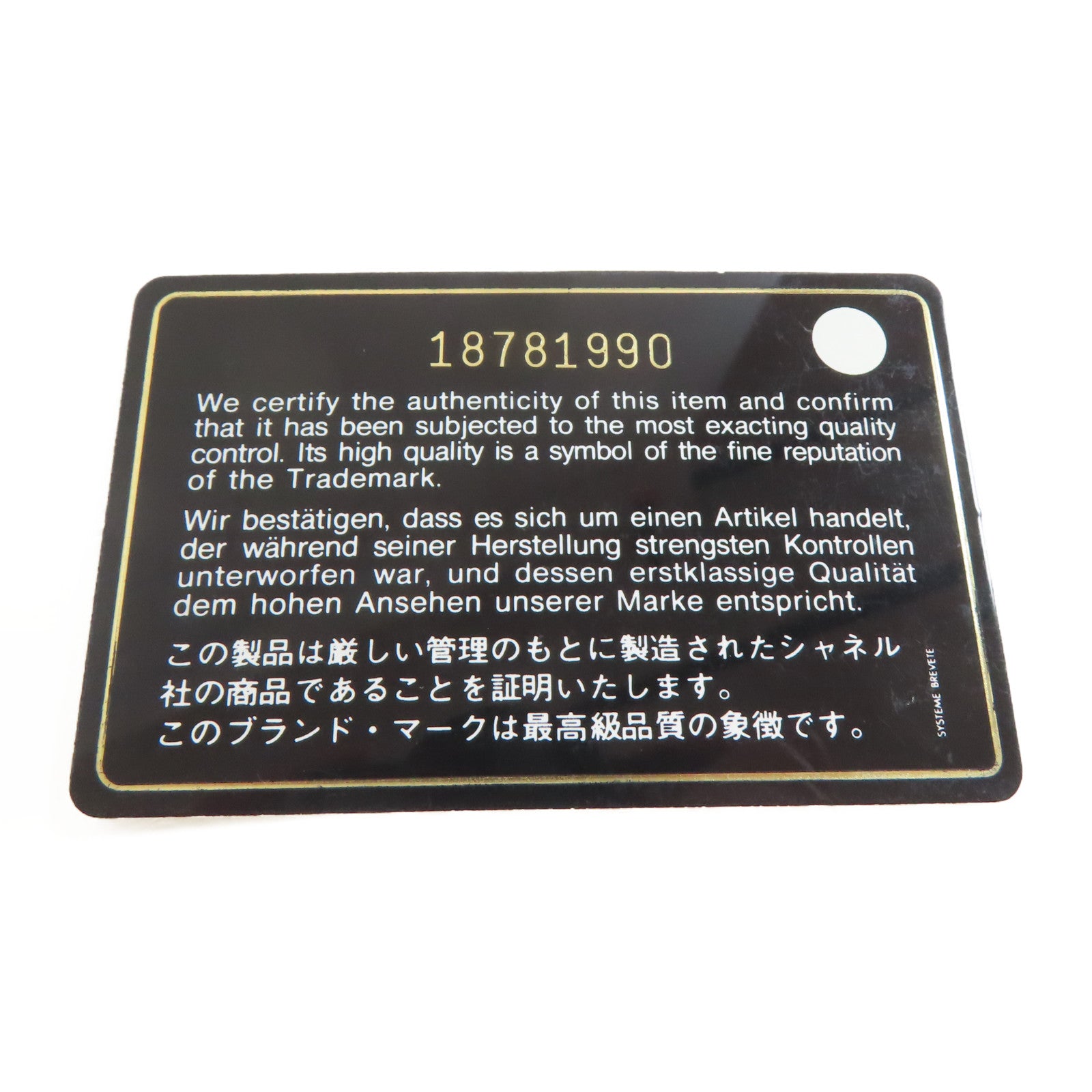 CHANEL 【激減優惠】菱格牛皮皮革Boy 28黑扣鏈帶肩背袋深藍色