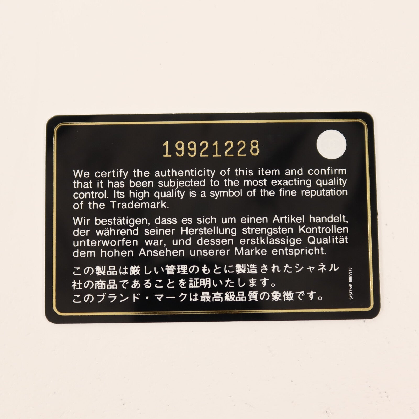 CHANEL 羊皮皮革Boy 25銀扣鏈帶肩背袋