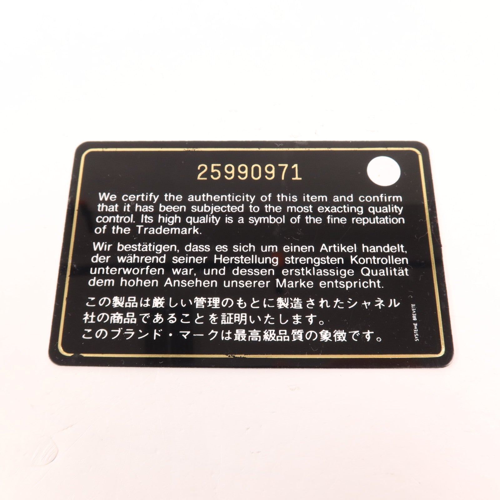 CHANEL 羊皮皮革Gabrielle WOC鏈帶肩背袋