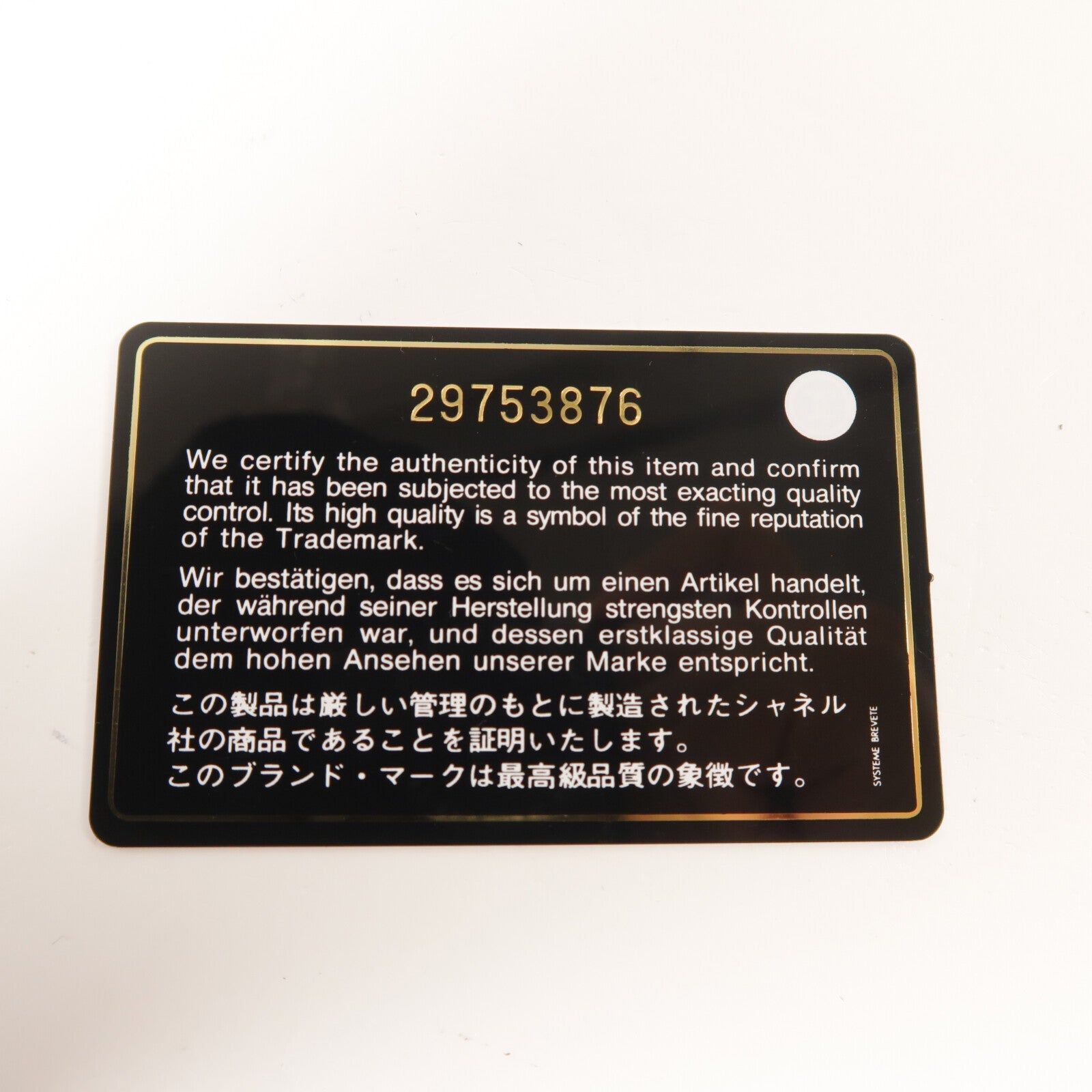 CHANEL 牛皮皮革Bucket Bag鏈帶手挽肩背兩用袋