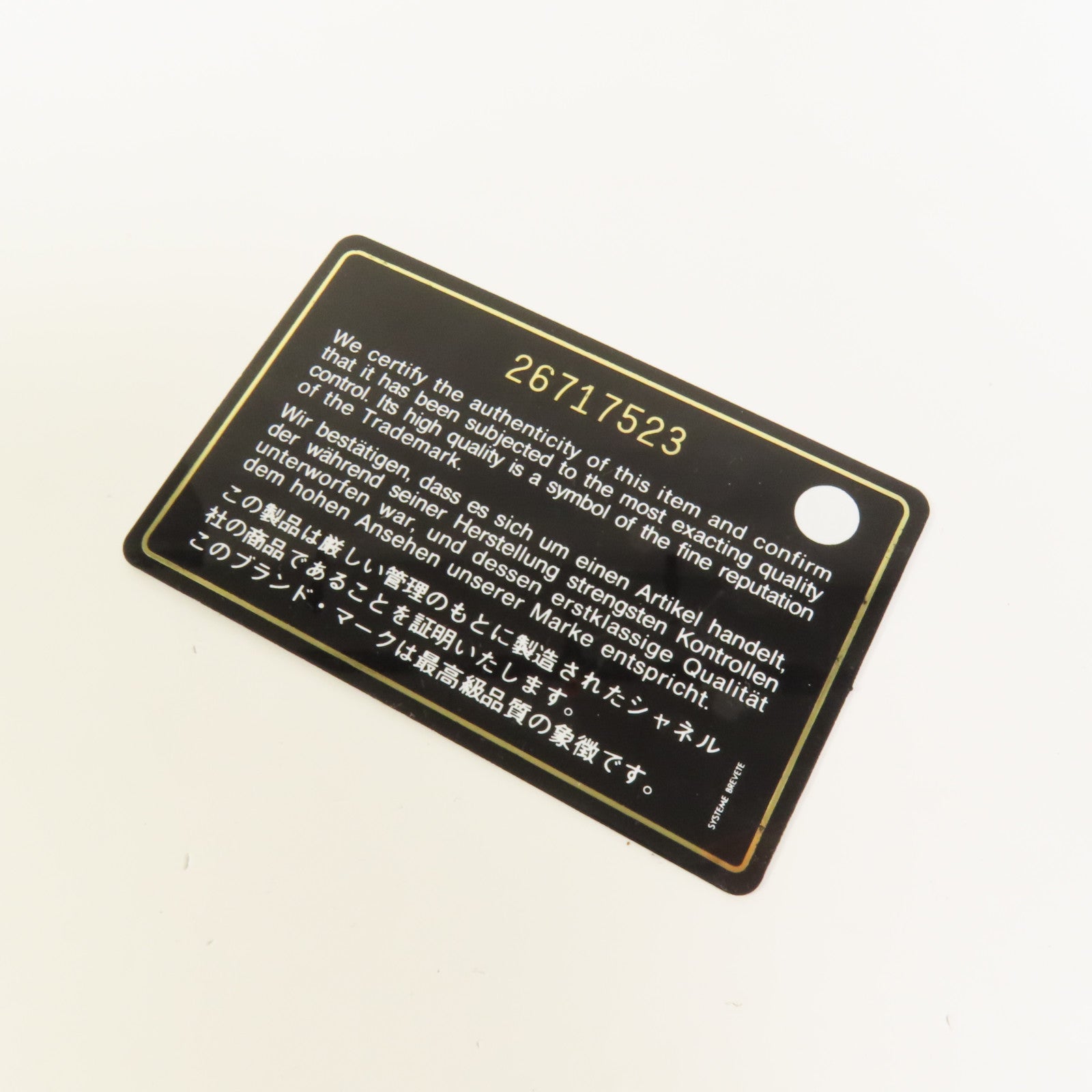 CHANEL 牛皮皮革Shoulder Bag金扣鏈帶肩背袋