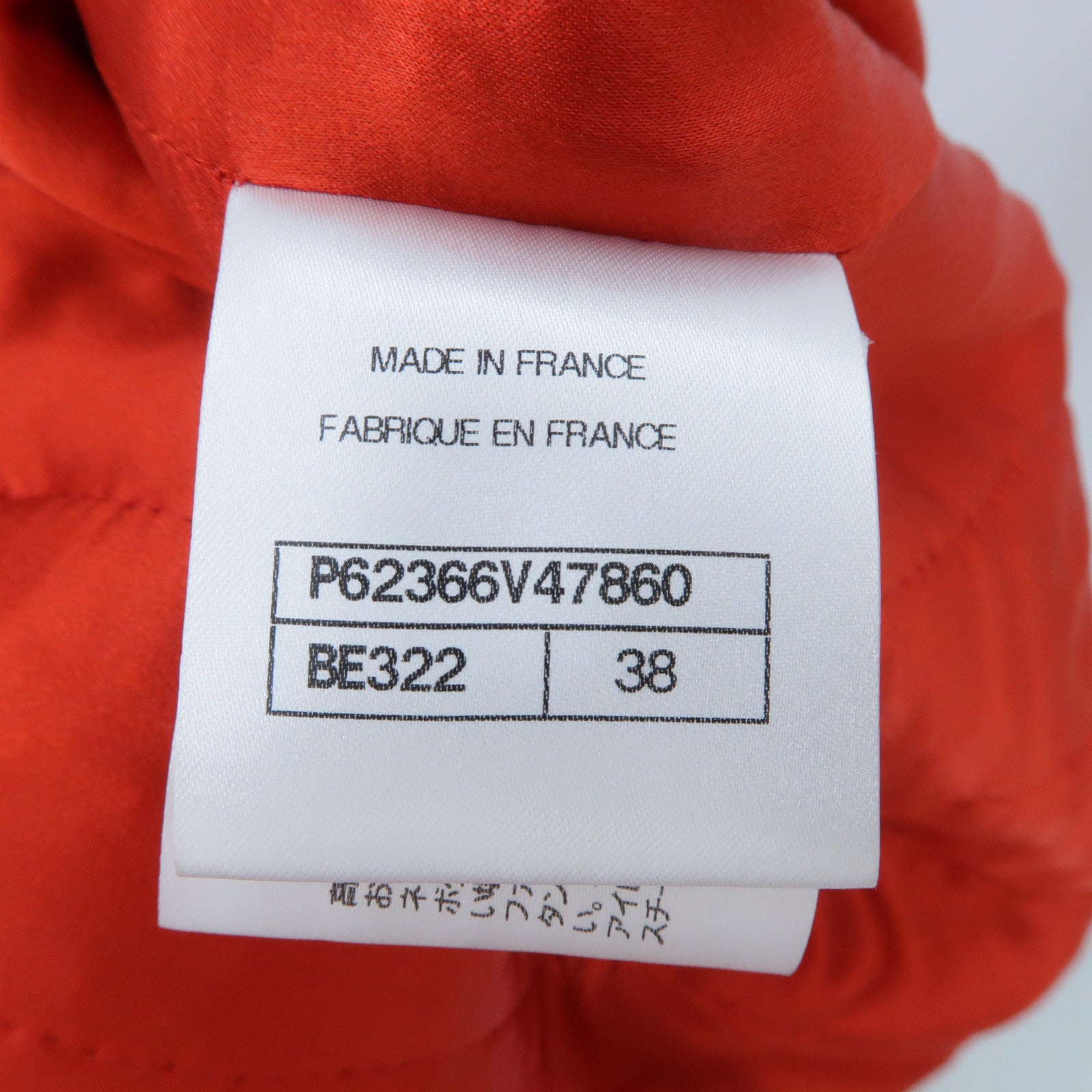 CHANEL Wool/Silk Jacket外套