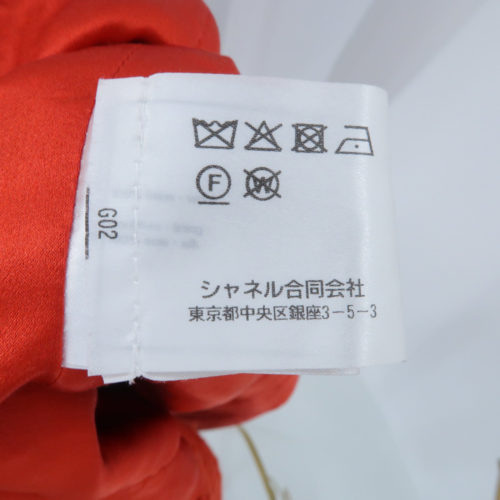 CHANEL Wool/Silk Jacket外套