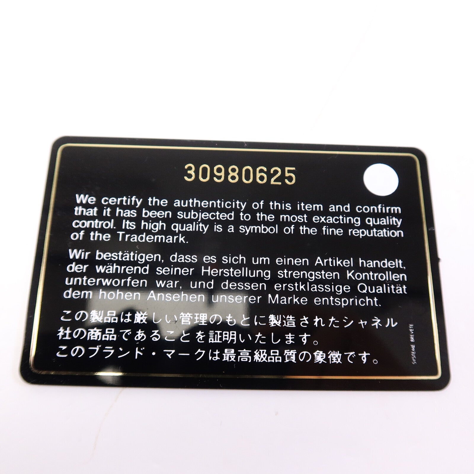 CHANEL 牛皮皮革Phone And AirPods Case with Chain鏈帶肩背袋