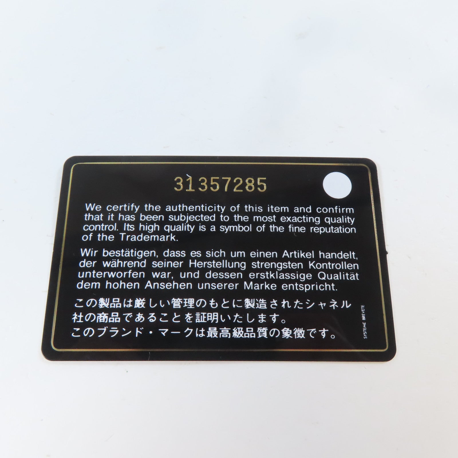 CHANEL 【激減優惠】菱格牛皮皮革Shoulder Bag金扣鏈帶肩背袋白色