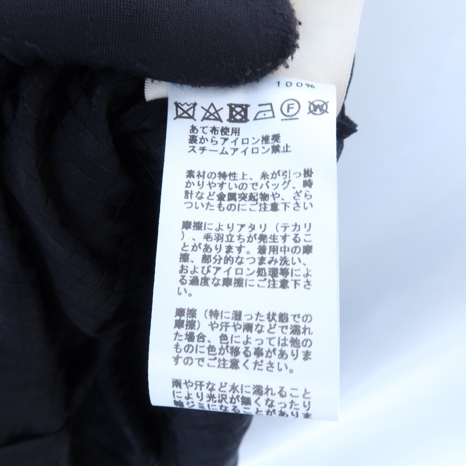 HERMES Cashmere/Silk Mosaique Shirt上衣