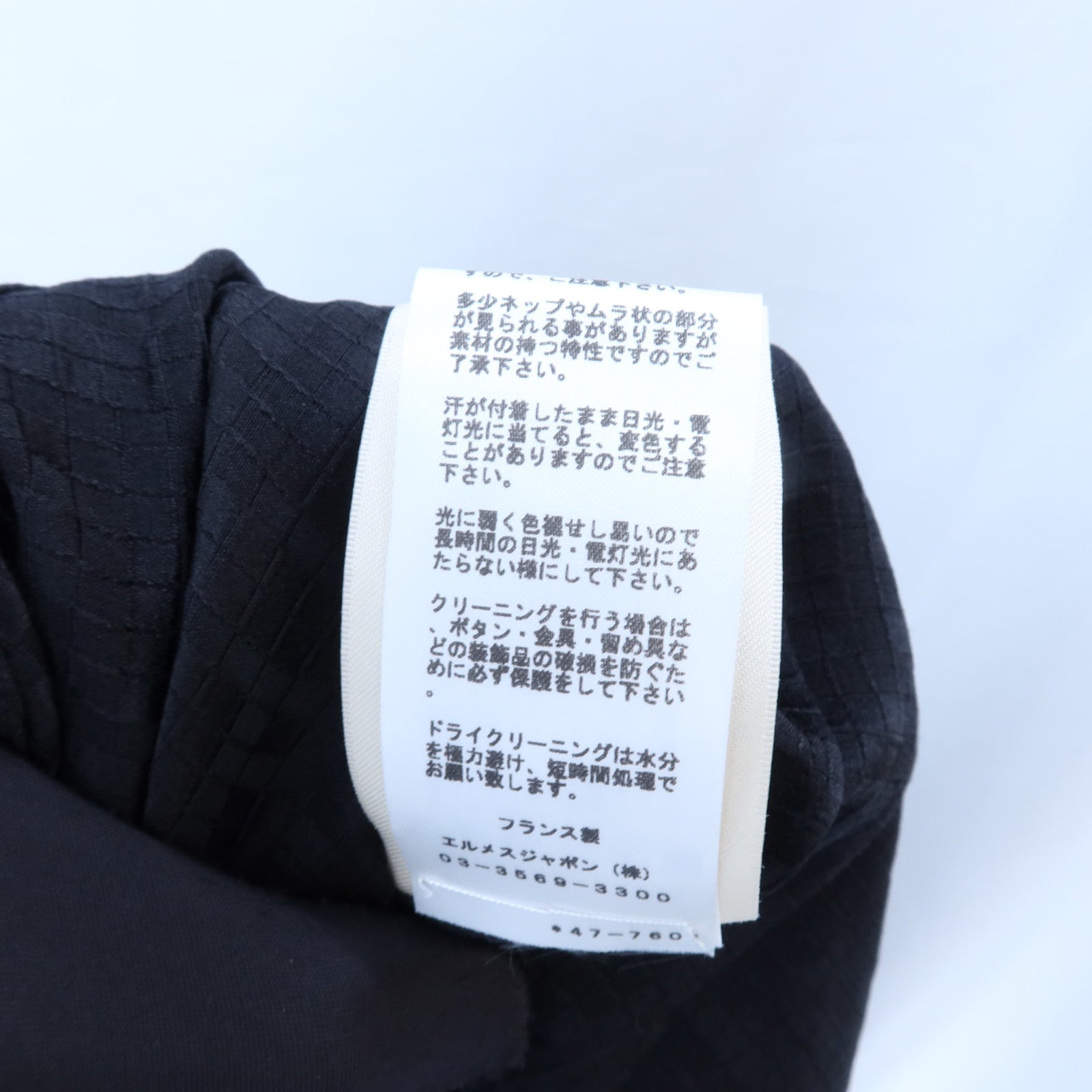 HERMES Cashmere/Silk Mosaique Shirt上衣