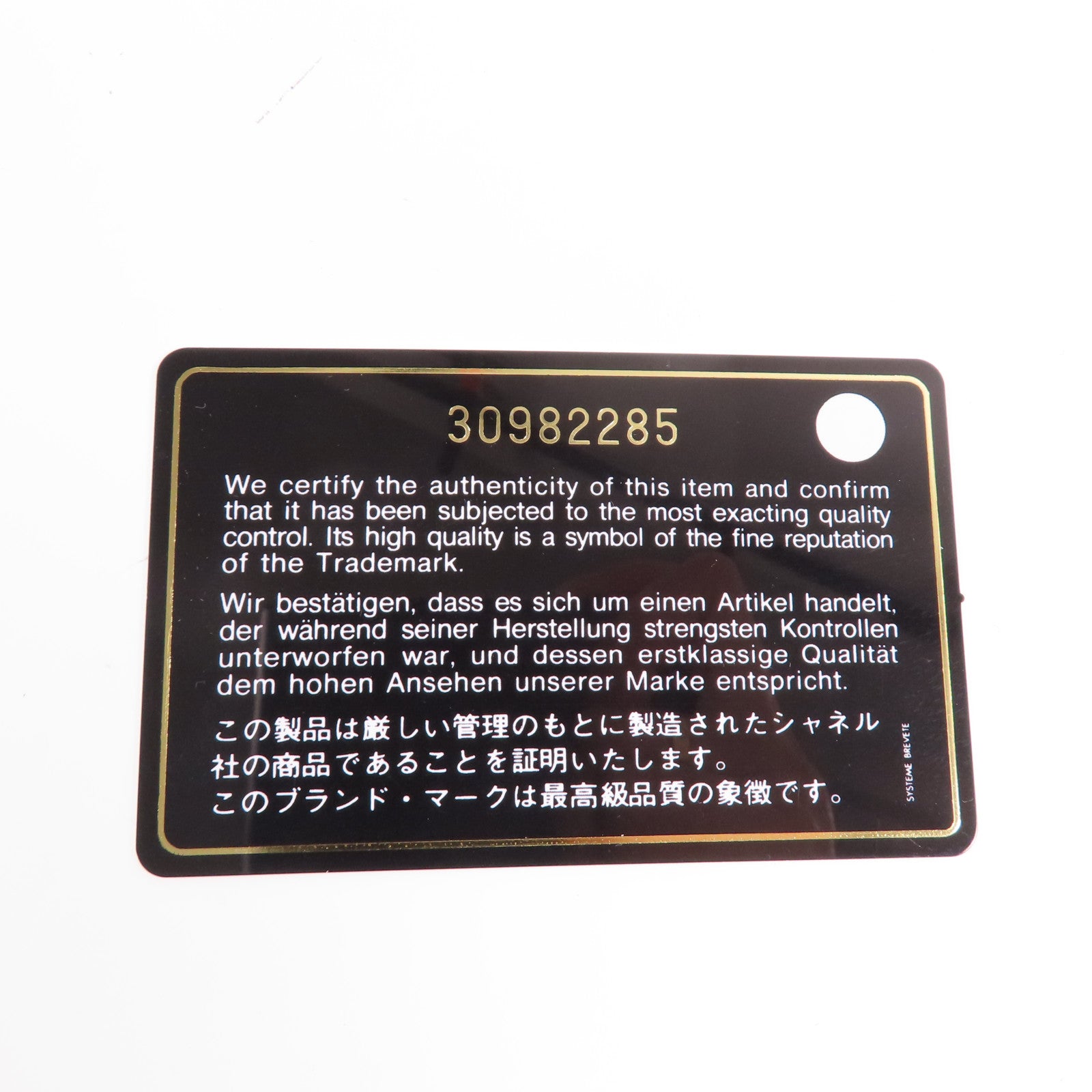 CHANEL 羊皮皮革Card case金扣卡套
