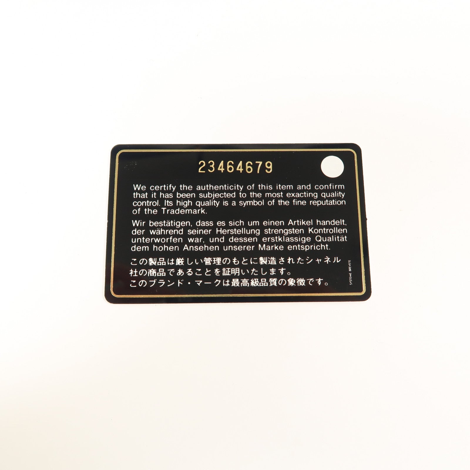 CHANEL 牛皮皮革Boy 25金扣鏈帶肩背袋