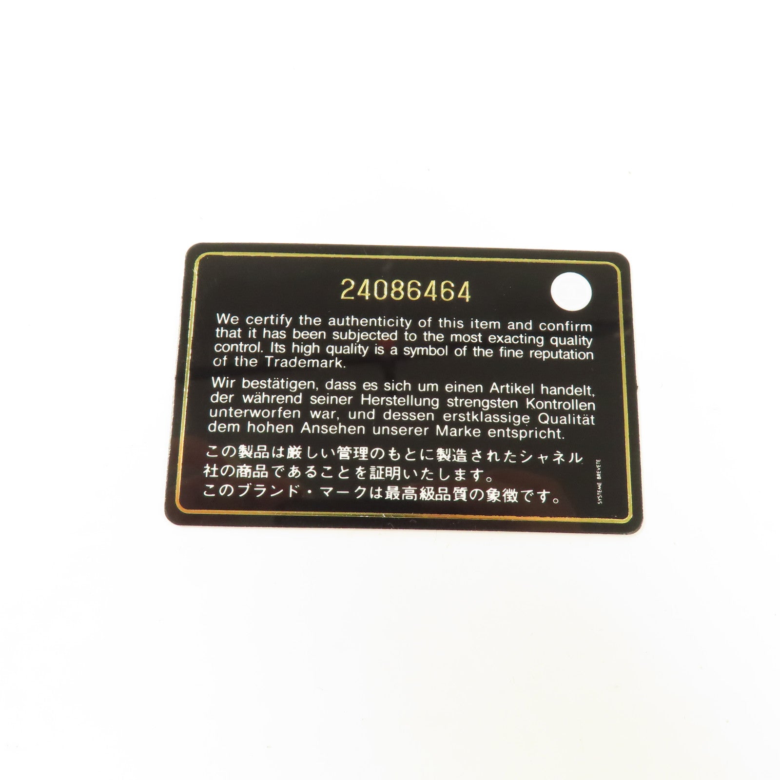 CHANEL 羊皮皮革Shoulder Bag銀扣鏈帶肩背袋