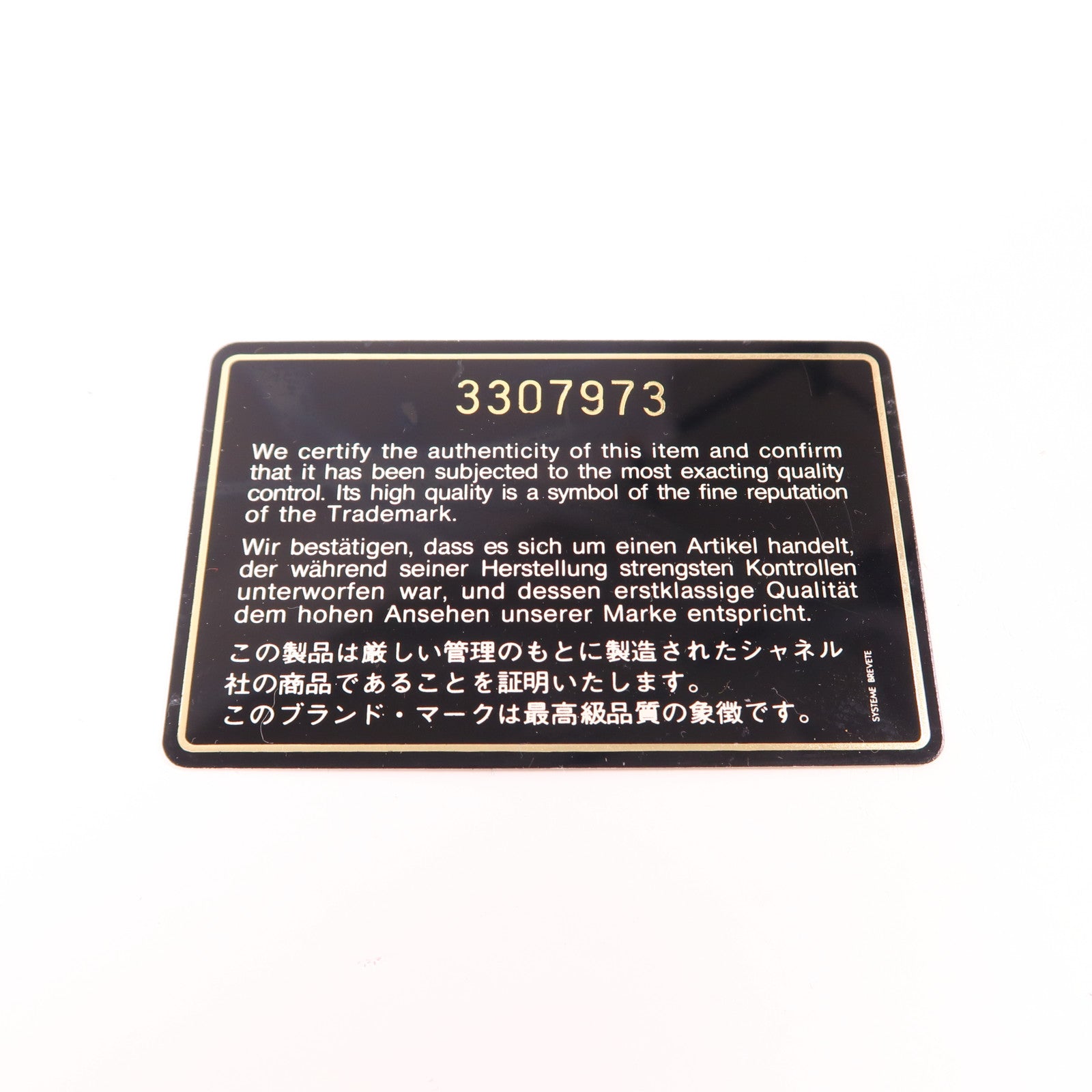 CHANEL 牛皮皮革Accessory Pouch金扣手挽袋