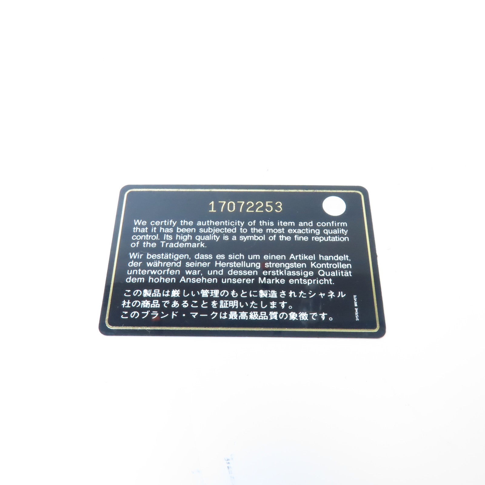 CHANEL 菱格牛皮皮革Chain Shoulder Bag銀扣鏈帶肩背袋深藍色